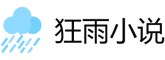 书海拾光_免费小说阅读平台-言情玄幻都市小说最新章节首发