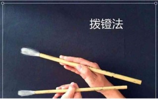 毛笔字总写不好？避开这3个新手常见误区