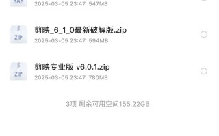 剪映怎么下载免费的，剪映app破解版下载