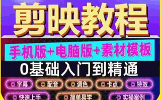 学习视频剪辑要做哪些准备，要准备哪些东西