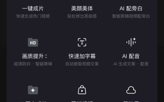 剪映如何添加字幕和配音，添加字幕配音方法