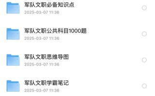2025军队文职护理岗报考指南：大专可报的“金饭碗”有哪些隐藏福利？