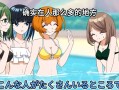女生游泳时泳衣突然掉了怎么办