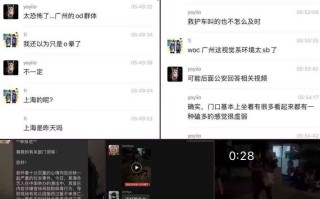 广州演唱会2hollis女孩od晕倒现场视频完整版