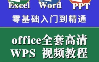 Excel十大隐藏函数：5分钟解决财务人员80%的复杂报表问题