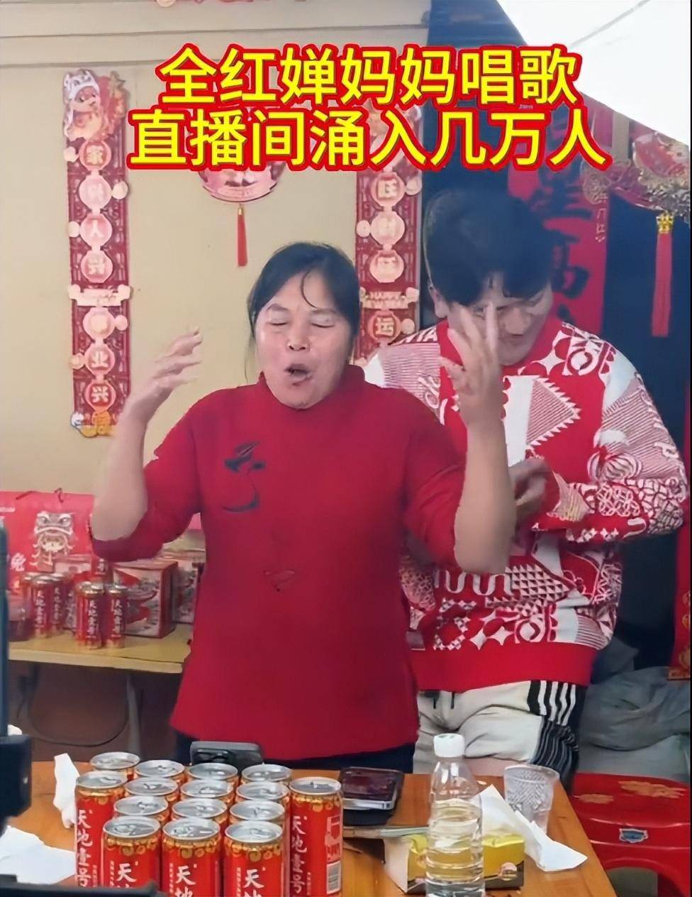 全红婵妈妈火了，唱歌大声跑调，哥哥捂嘴偷乐，瞬间涌入几万人-第2张图片-dewu博客