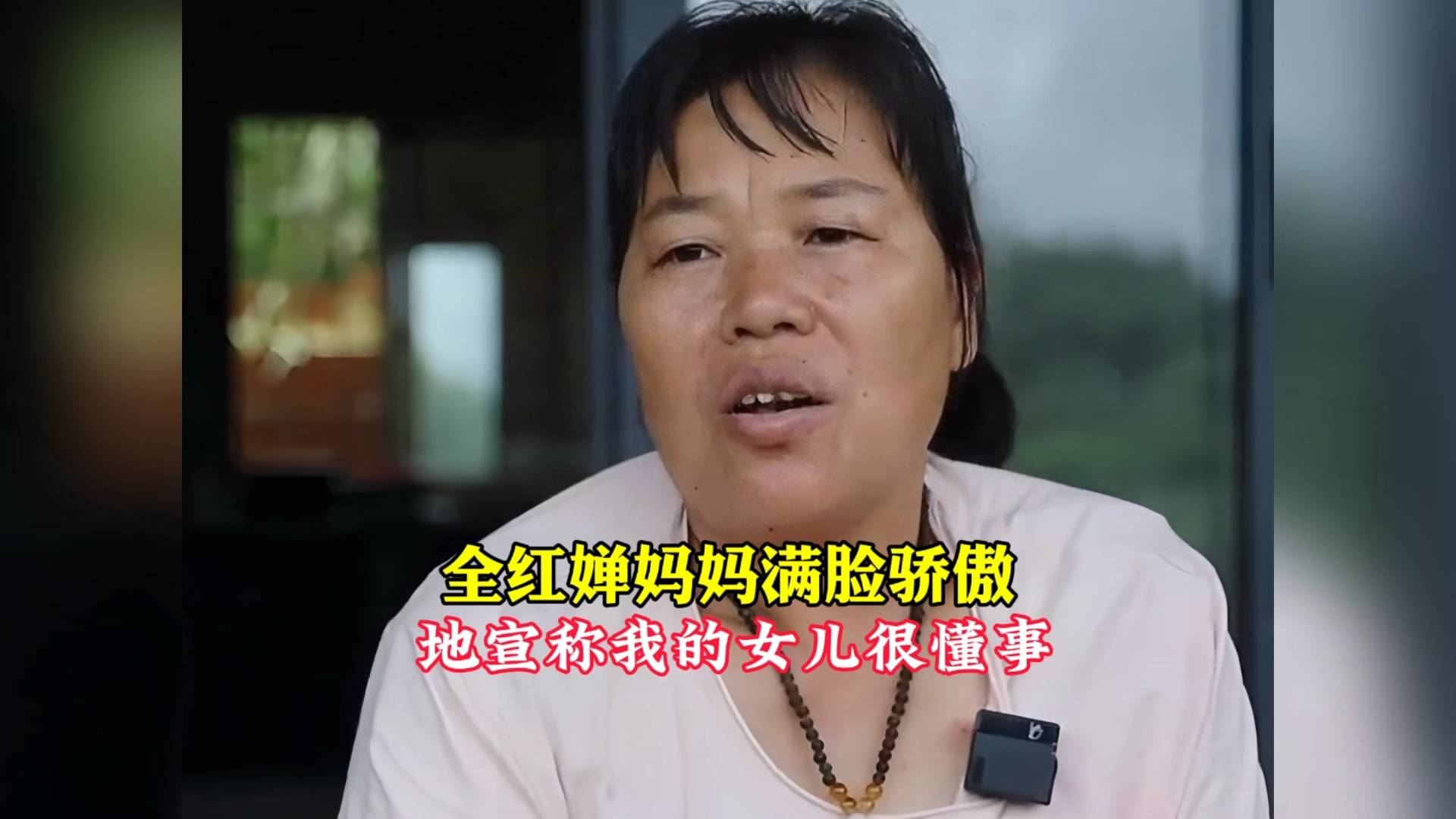全红婵妈妈火了，唱歌大声跑调，哥哥捂嘴偷乐，瞬间涌入几万人-第6张图片-dewu博客