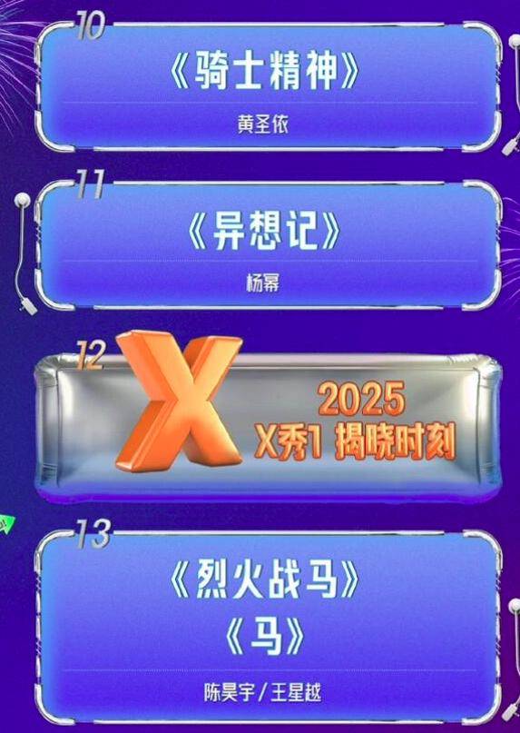 湖南卫视跨年晚会，张韶涵独唱6首歌，两个唱歌跑调的人成了组合-第4张图片-dewu博客
