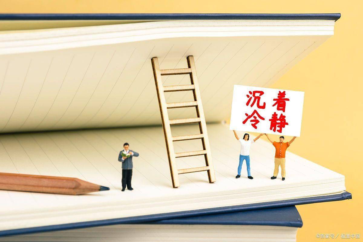 情商低的人怎么提高情商-第4张图片-dewu博客