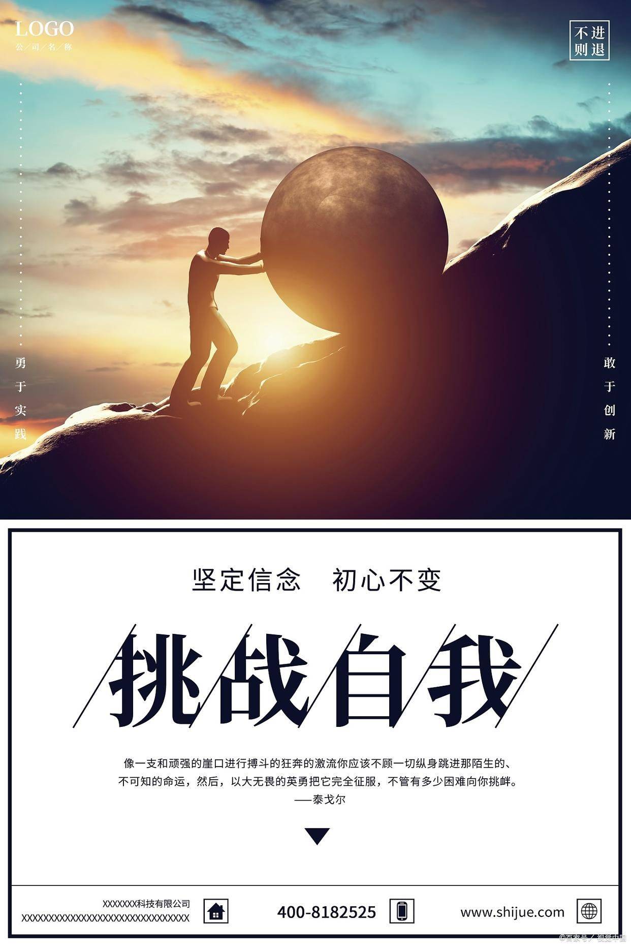 情商低的人怎么提高情商-第7张图片-dewu博客