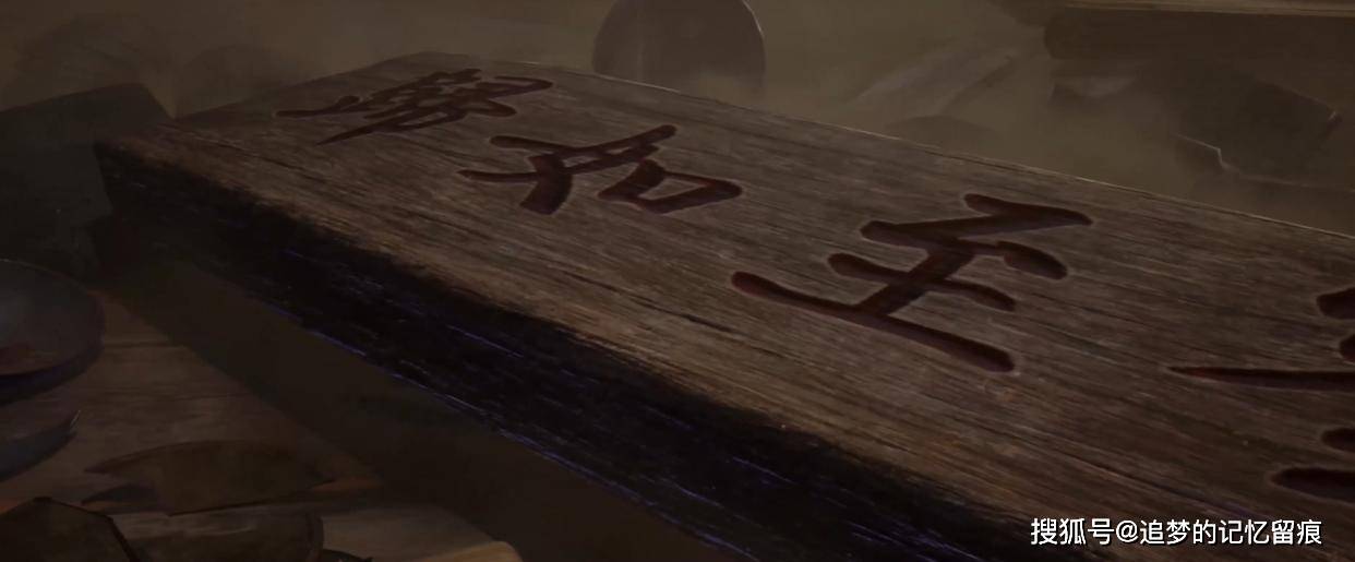 不良人第七季定档来袭，四大尸祖漠北开店，惨被人拆了，萤勾暴走-第7张图片-dewu博客